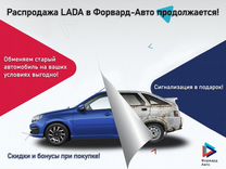 Новый ВАЗ (LADA) Granta 1.6 MT, 2024, цена 1 067 000 руб.
