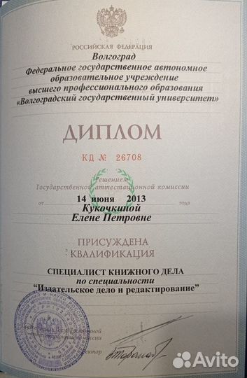 Редактор текста удаленно