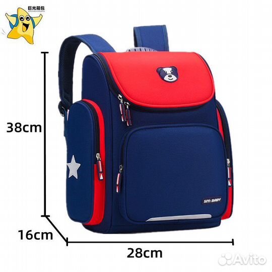 Рюкзак новый школьный ранец