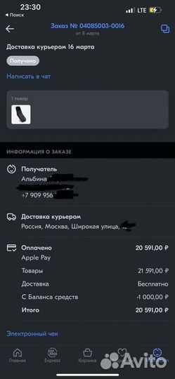 Конверт зимний Bugaboo новый