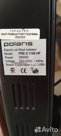 Масляный обогреватель бытовой Polaris PRE S1129 HF