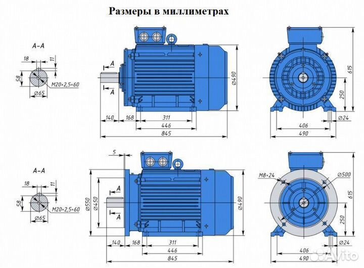 Электродвигатель аир 250S2 75кВт 3000об новый