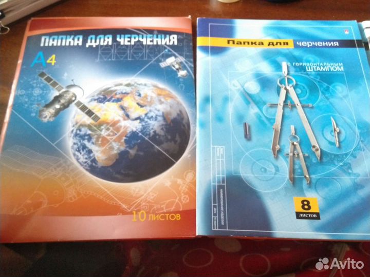 Папки для черчения