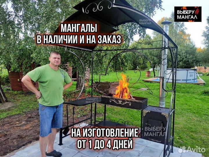 Беседка с мангалом