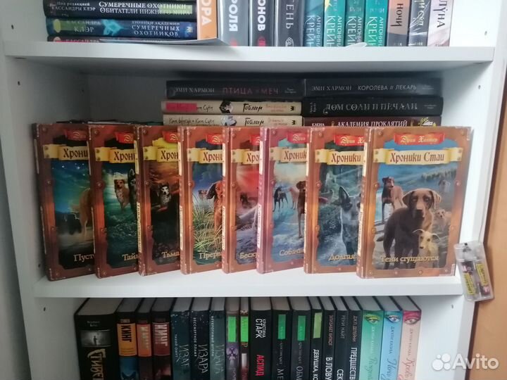 Хроники стаи Эрин Хантер