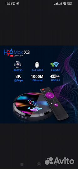 H96max X3 смарт тв приставка