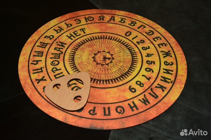 Спиритическая доска Уиджи