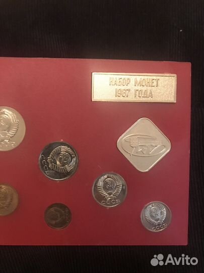 Монеты 1987 года