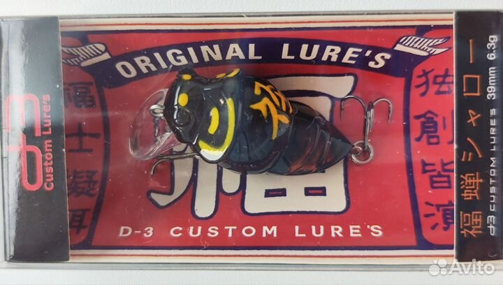 D-3 Custom Lures Fukuzemi Shallow 39