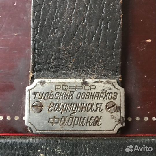 Гармонь тульская заказная