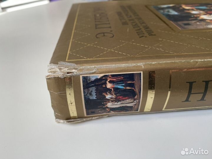 Гиббон история упадка и крушения римской империи