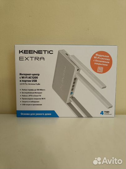 Роутер Keenetic Extra 2.4/5 двухдиапазонный + Mesh