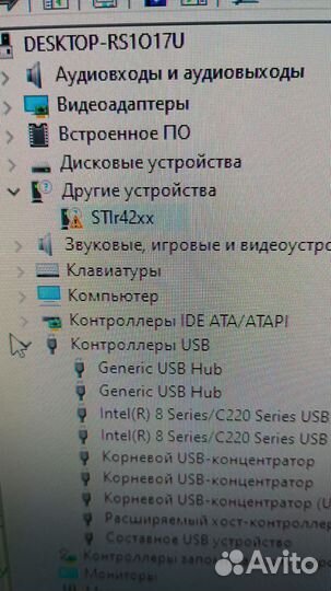 Usb ик порт