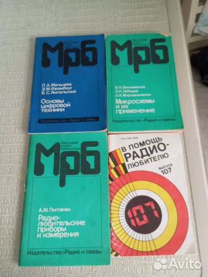 Для радиолюбителя