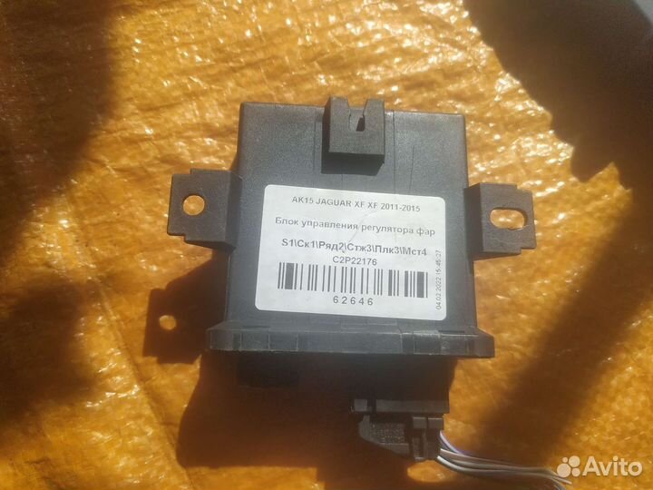 Блок Jaguar CX23-13K031-AC cx2313k031ac