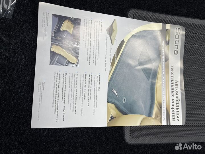 Ковры3d,Мерседес Е(W204) 2007