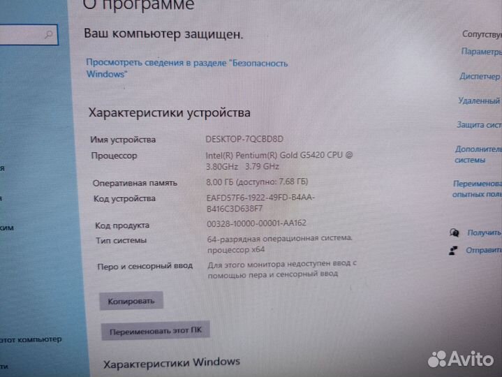 Системный блок