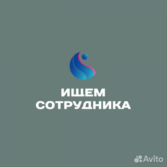 Промоутер - почтальон