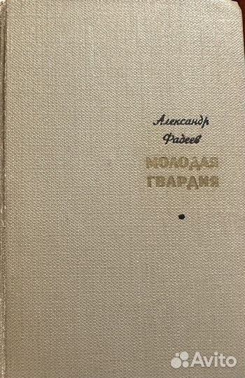 Книги о Великой отечественной войне