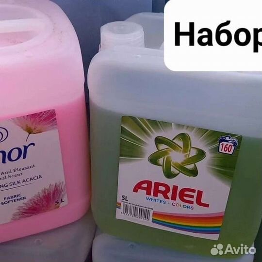 Бытовая химия 5 литров