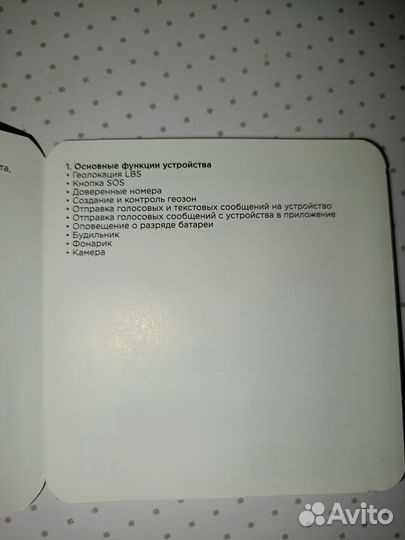 Детские смарт часы jet kid