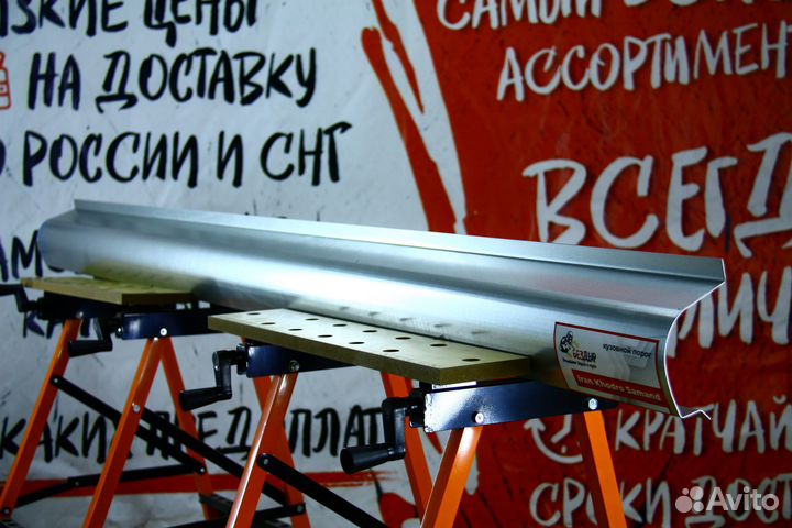 Ремонтный порог Iran Khodro Samand