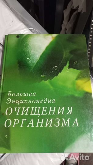 Книги полезные для здоровья