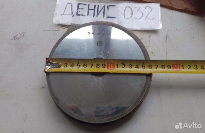 Диск алмазный отрезной ф-160