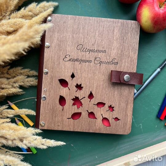 Ежедневник