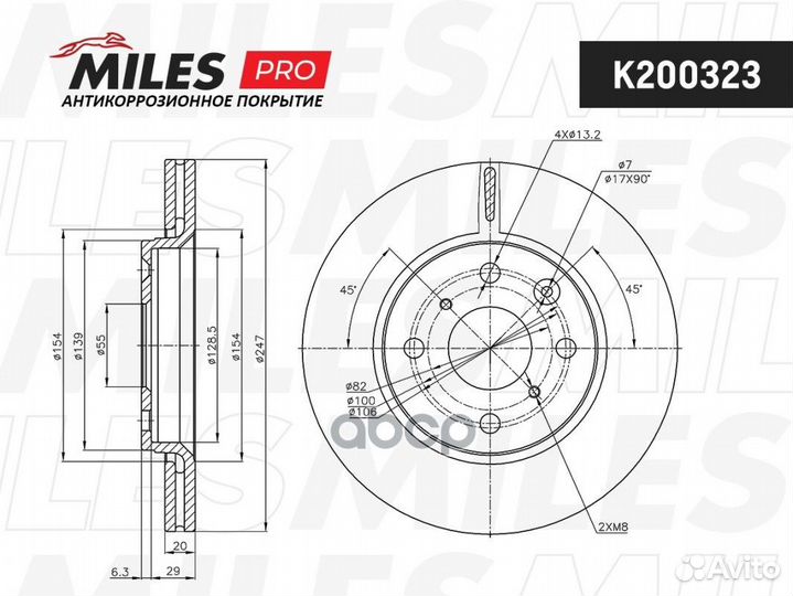 Диск тормозной citroen C1/peugeot 107/toyota AY