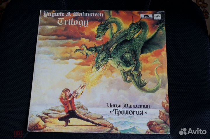 Виниловая пластинка Ингви Малмстин - Трилогия