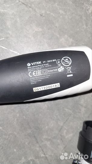 Фен щетка vitek