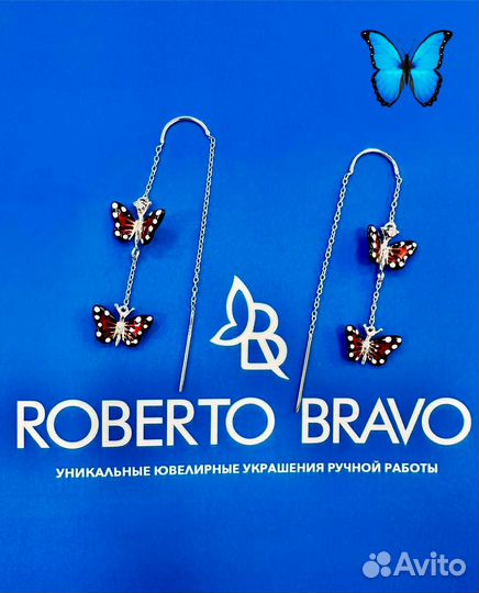 Серебряные серьги roberto bravo