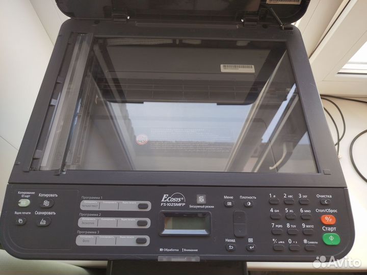 Mфу Kyocera FS-1025FP