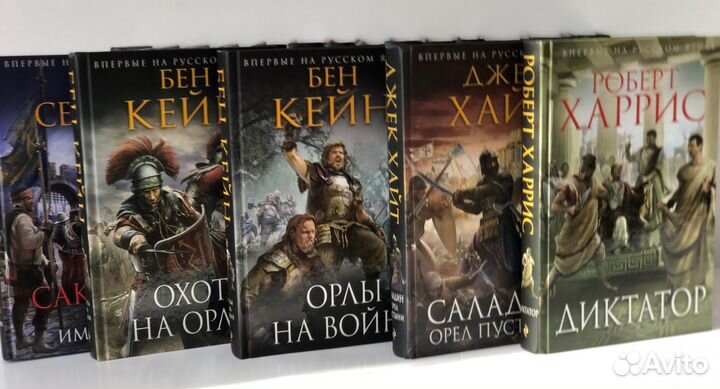 Книги серия 