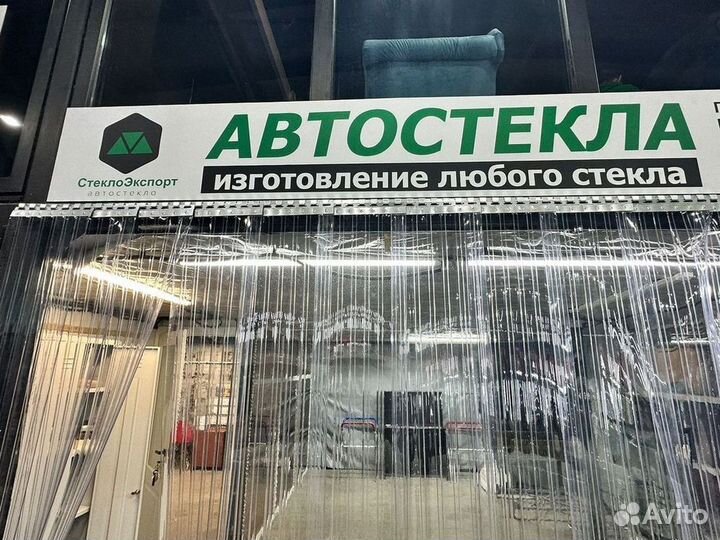 Лобовое стекло bmwm4