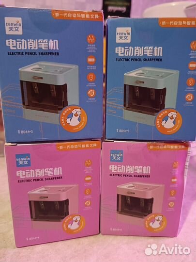 Электрические точилки