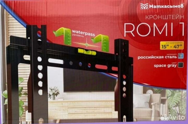 Новый кронштейн тв Roni