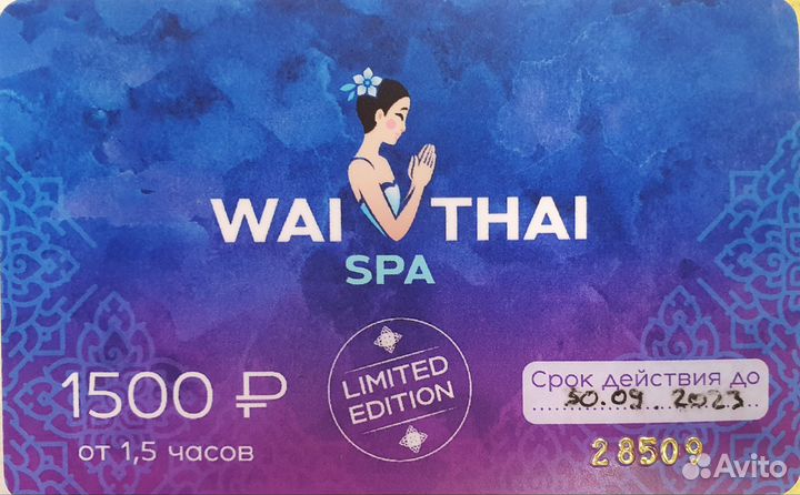 Клубная скидочная дисконтная