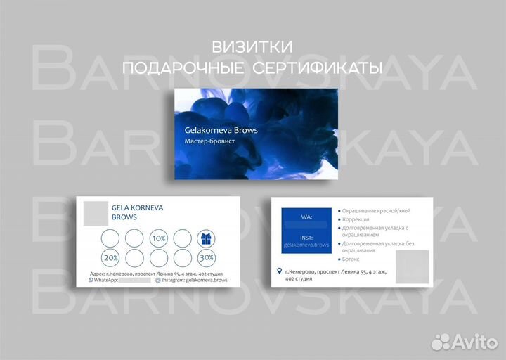 Графический дизайнер / визитки / сертификаты