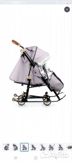 Санки коляска