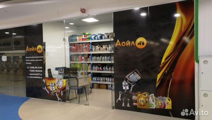 Honda HFE-20 0W-20 Масло мотор. (4л)