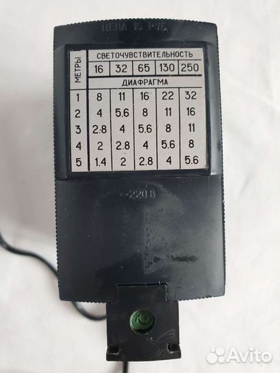 Фотовспышка Saulute