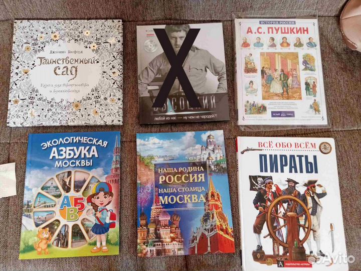 Антикварные книги