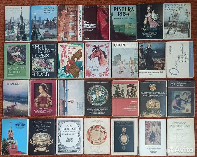 Наборы открыток