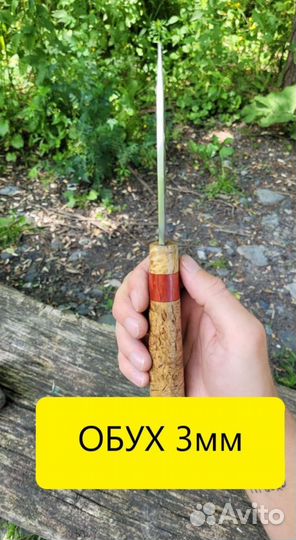 Нож ручной работы