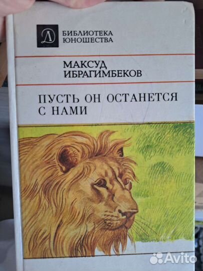 Книги разные