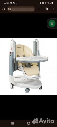 Стульчик для кормления peg perego tatamia
