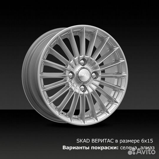 Комплект дисков (скад) Веритас 15x6 PCD: 4*100
