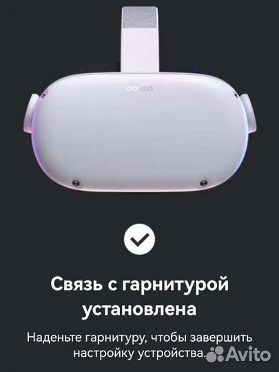 Oculus Quest 2 128 Активация Обновление Игры